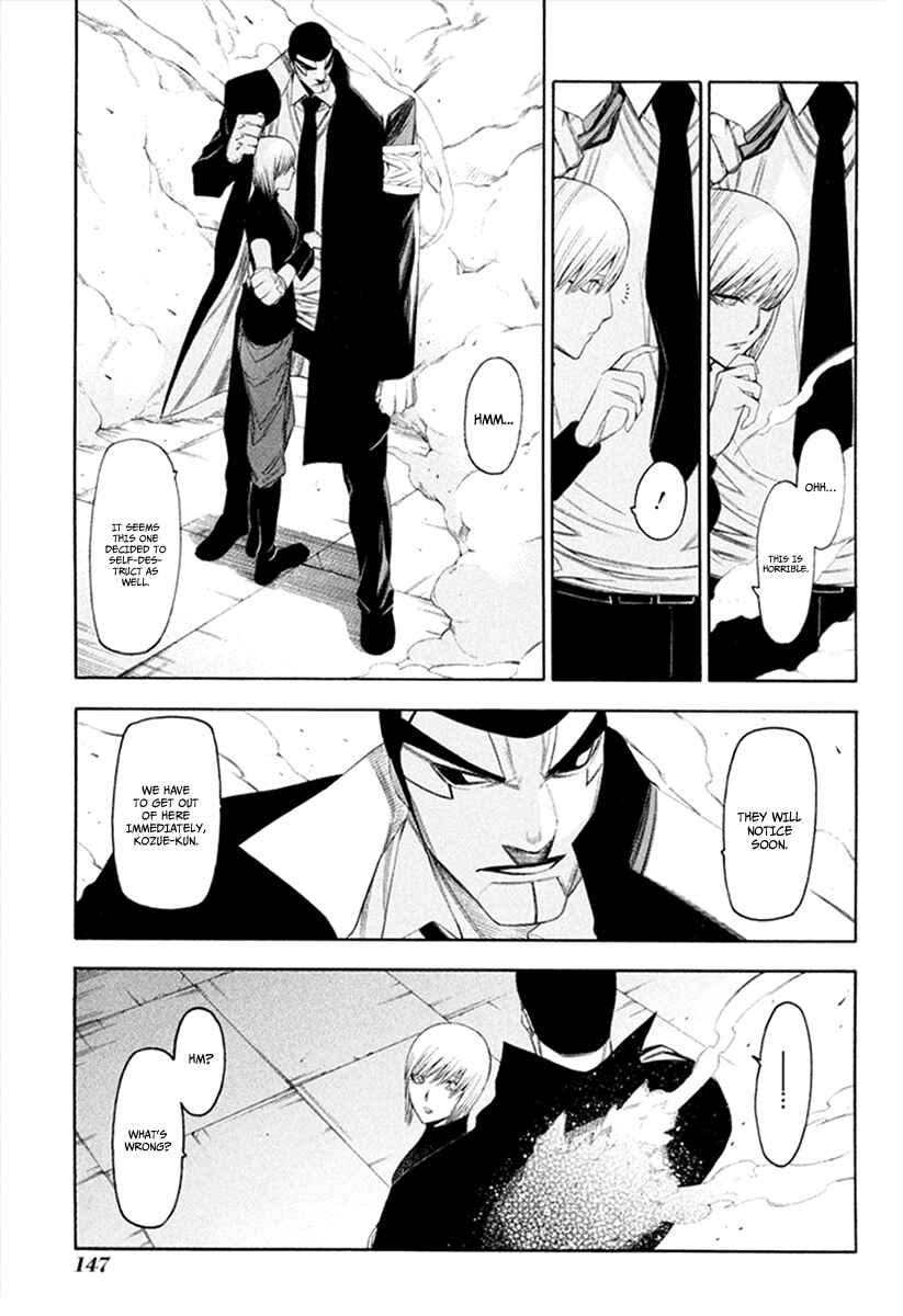 Page 31 Chapter 31 -Hitogatana-