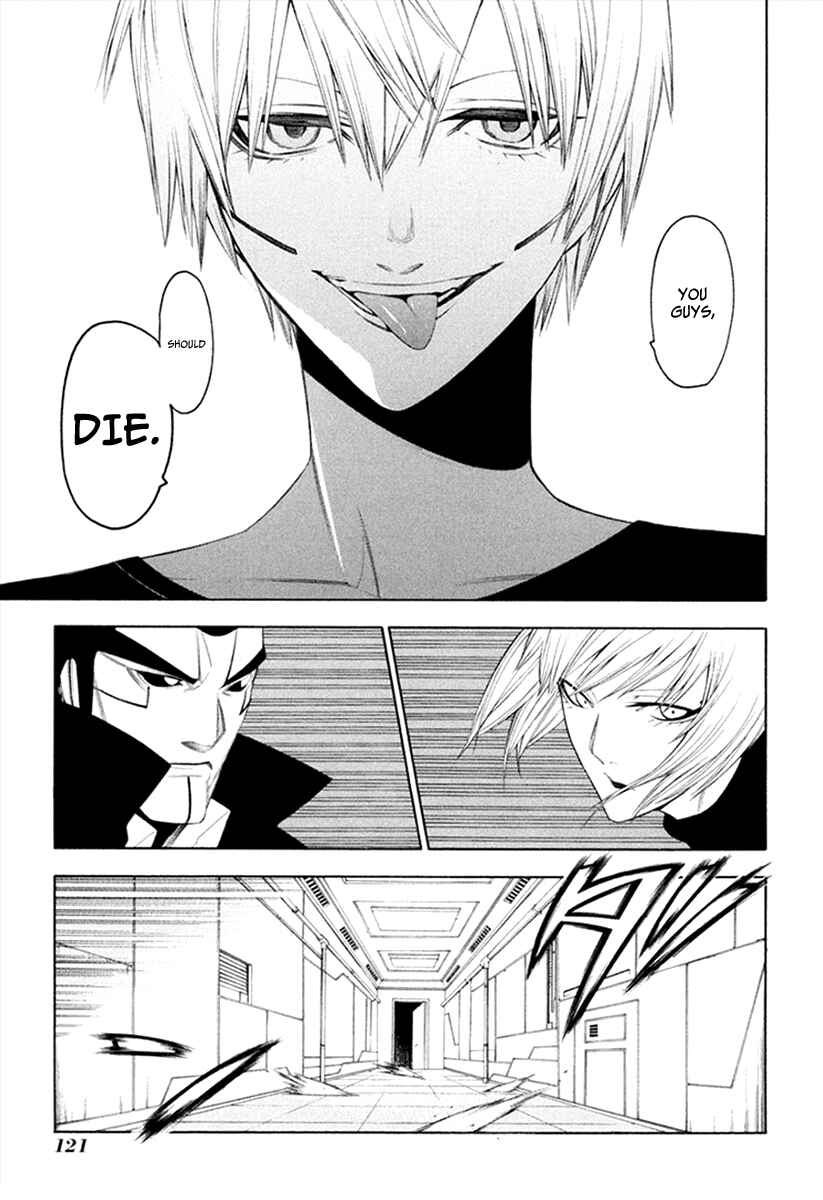Page 5 Chapter 31 -Hitogatana-