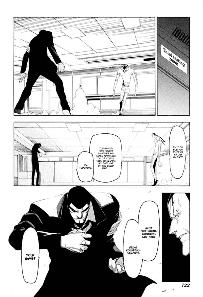Page 6 Chapter 31 -Hitogatana-