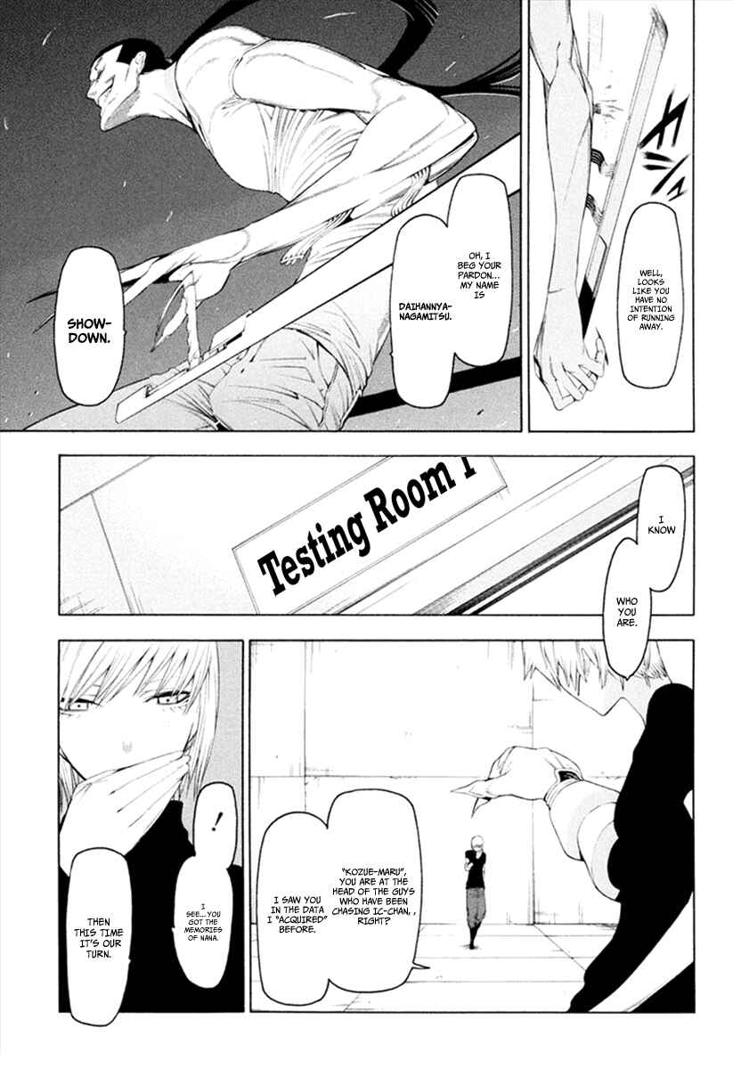 Page 7 Chapter 31 -Hitogatana-