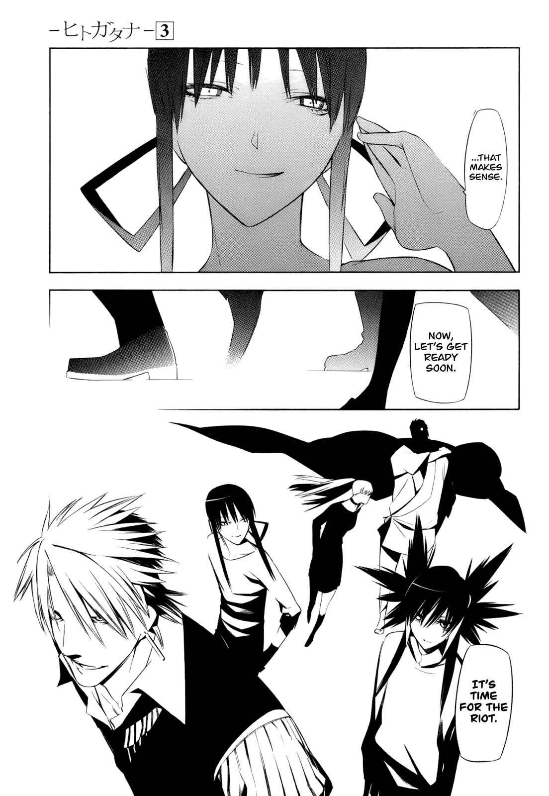 Page 13 Chapter 14 -Hitogatana-