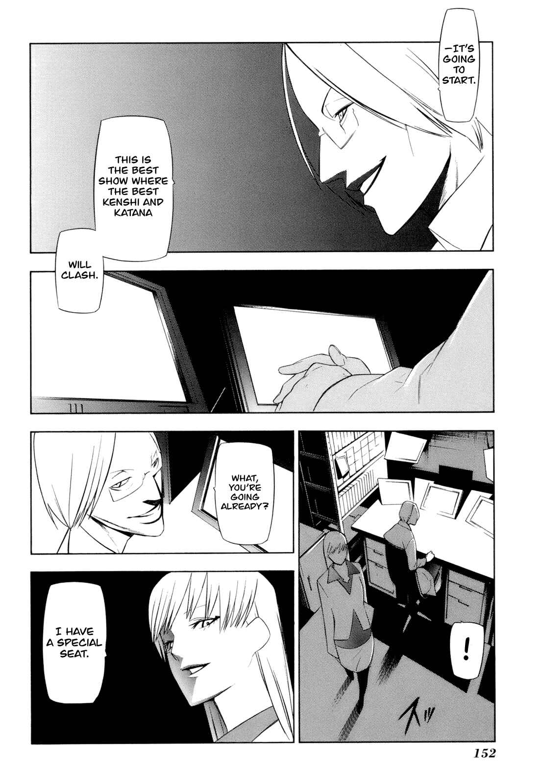 Page 14 Chapter 14 -Hitogatana-