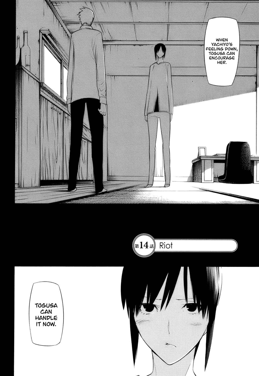 Page 2 Chapter 14 -Hitogatana-