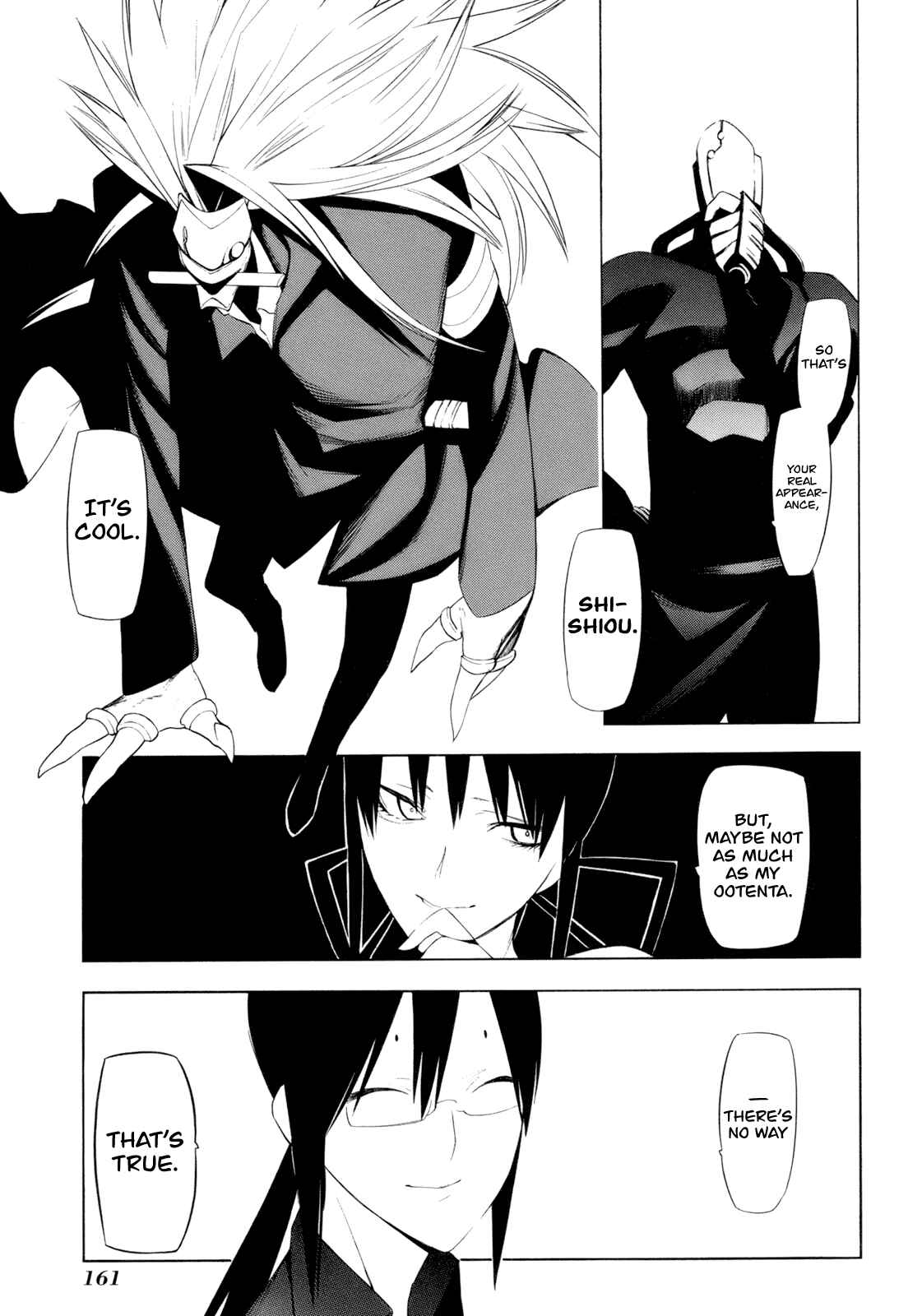 Page 23 Chapter 14 -Hitogatana-
