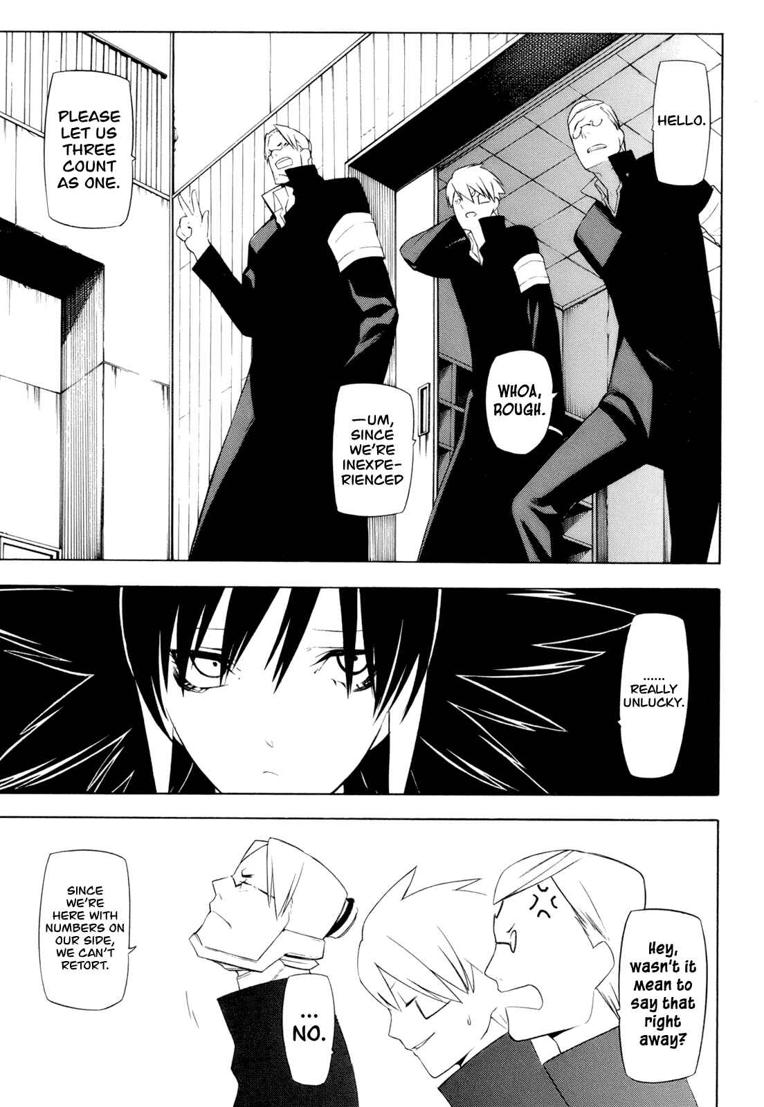 Page 25 Chapter 14 -Hitogatana-
