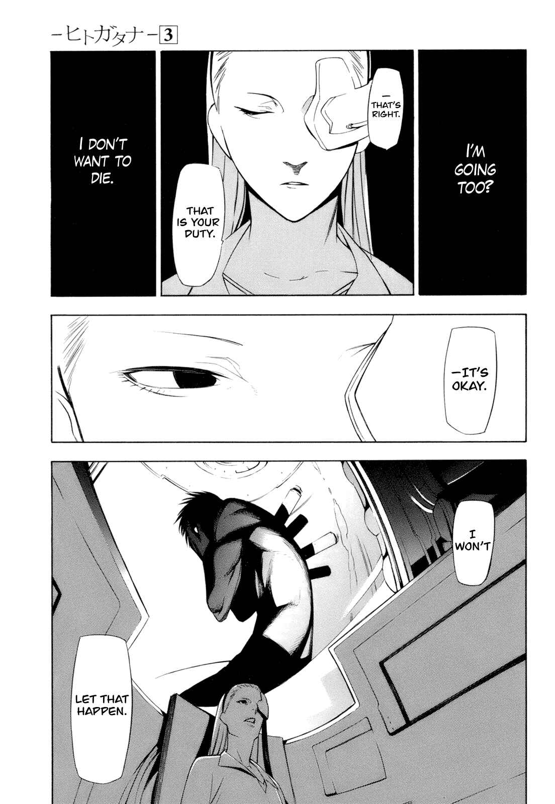 Page 27 Chapter 14 -Hitogatana-