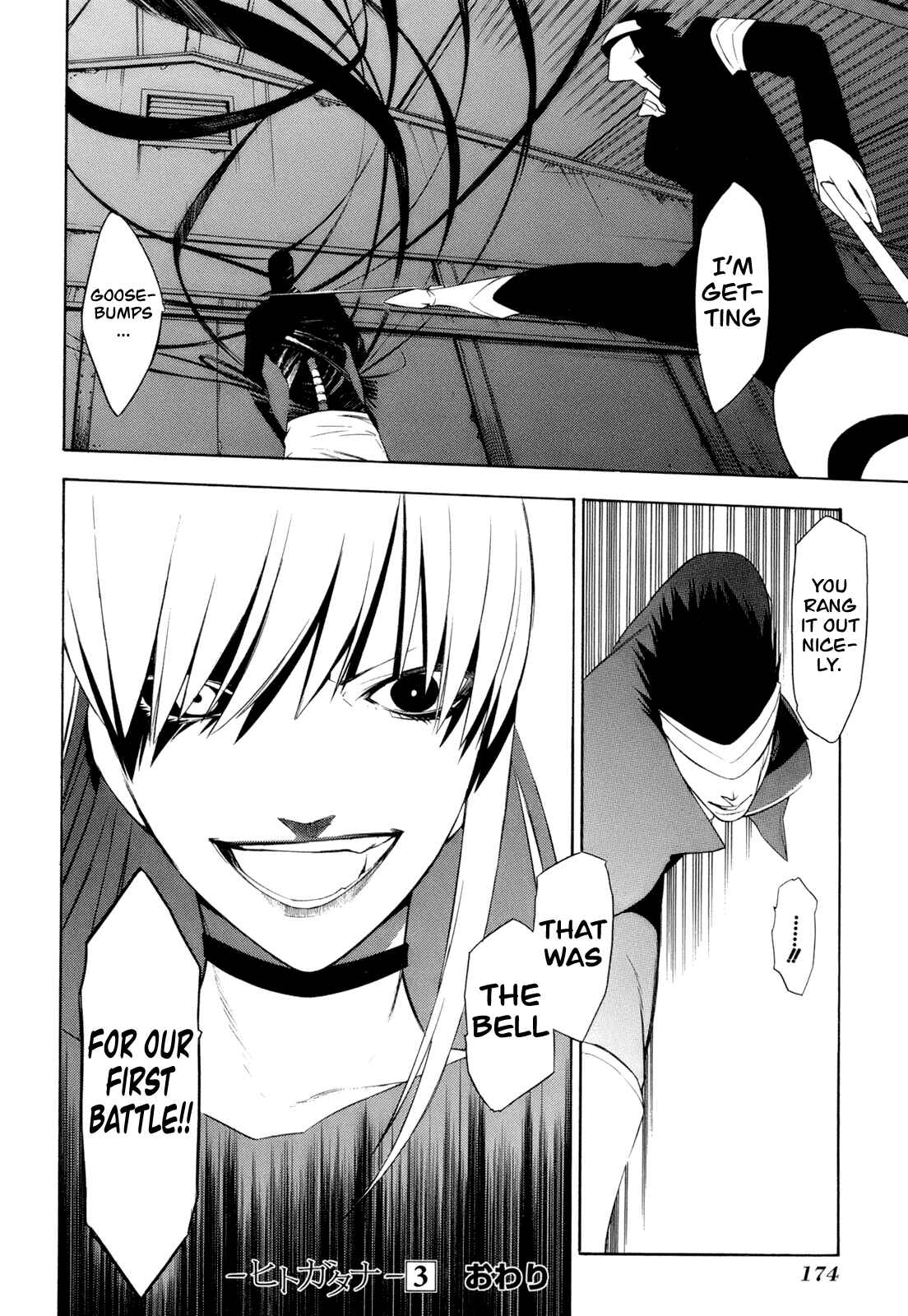 Page 35 Chapter 14 -Hitogatana-
