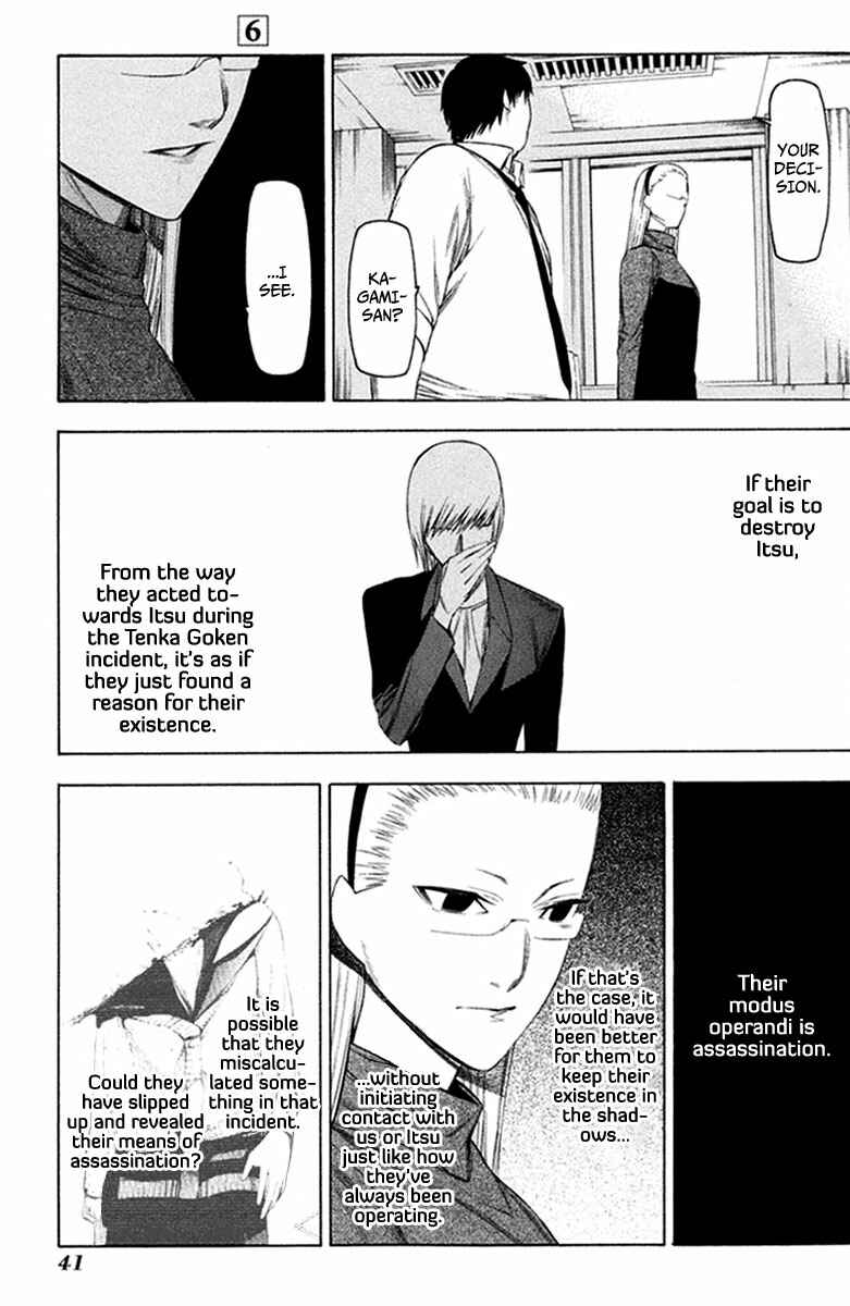 Page 14 Chapter 28 -Hitogatana-