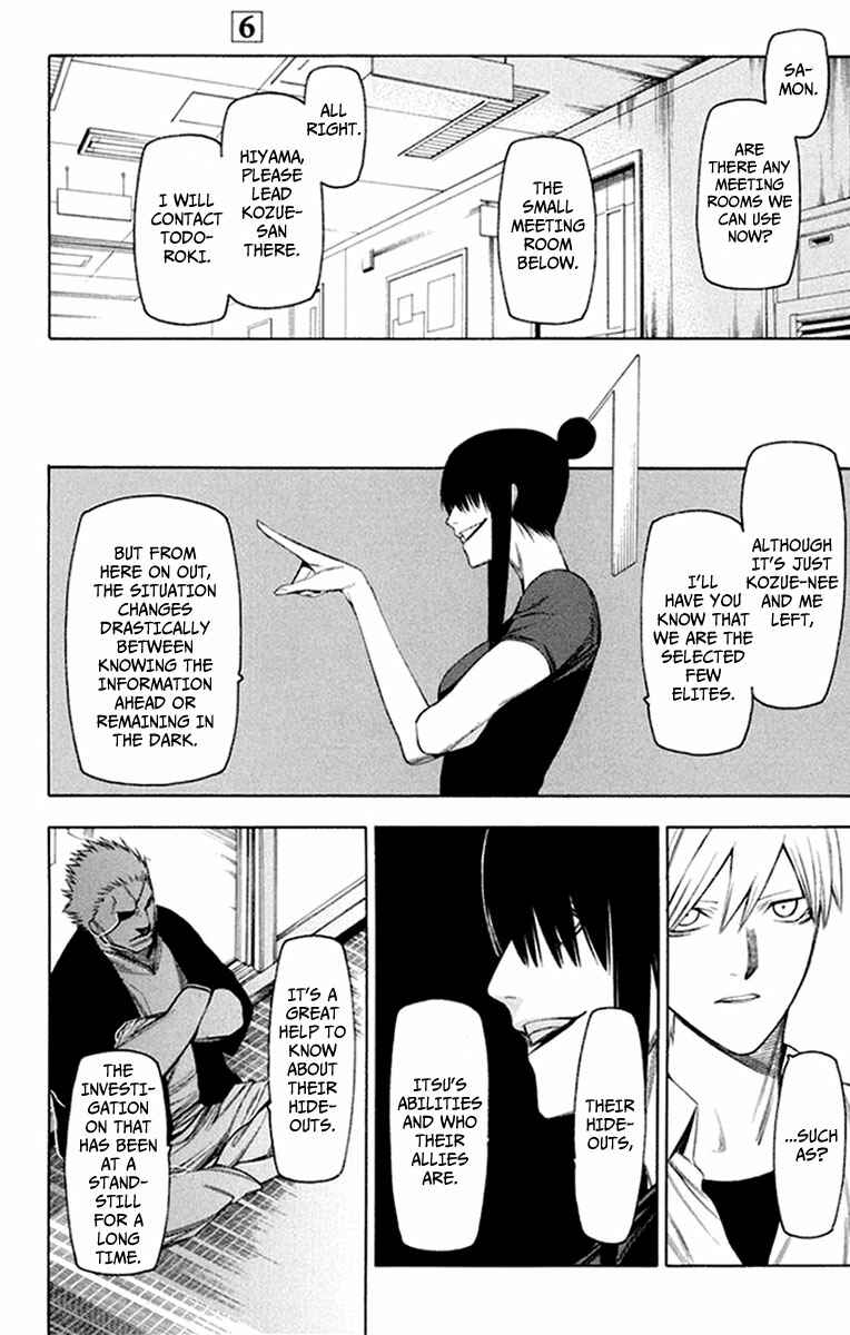 Page 16 Chapter 28 -Hitogatana-