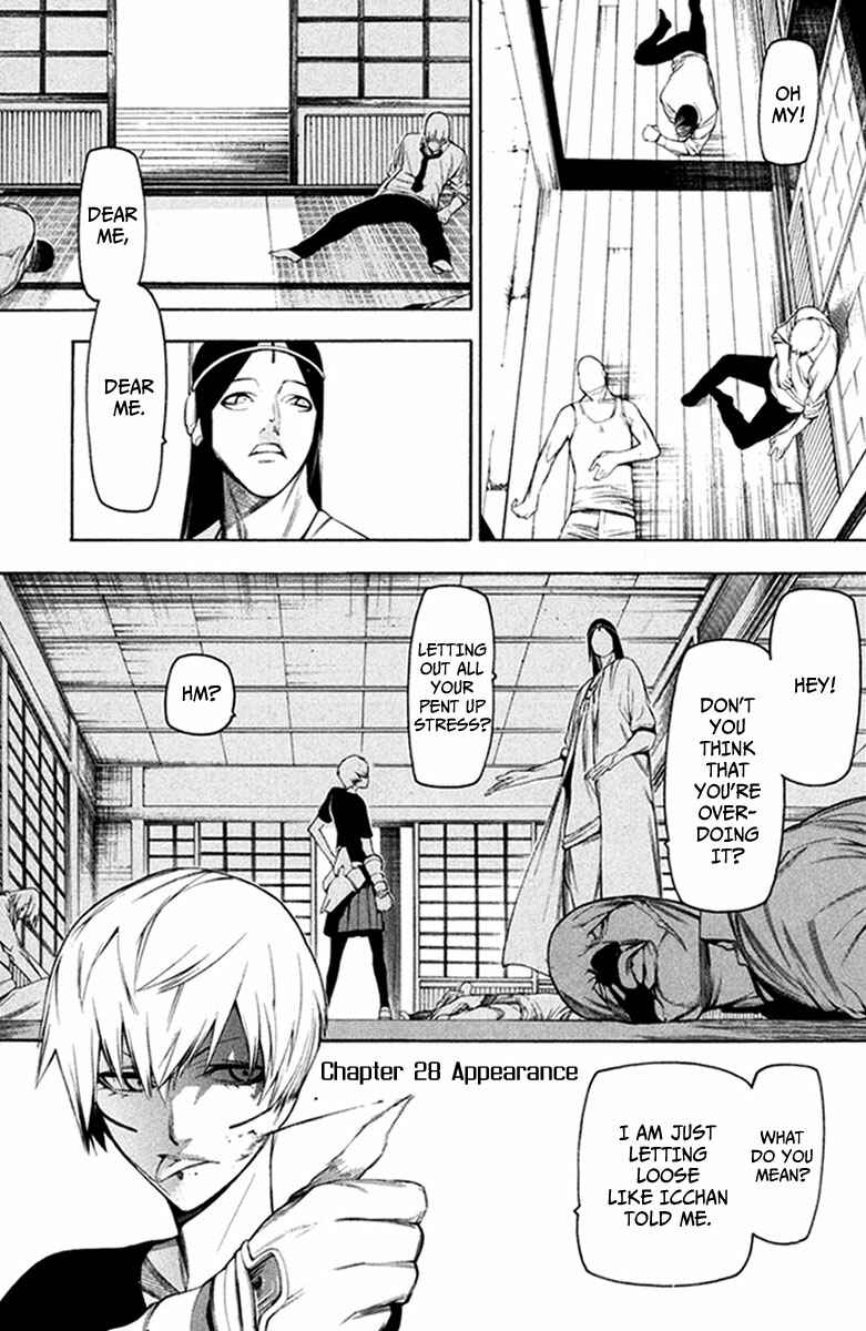 Page 2 Chapter 28 -Hitogatana-
