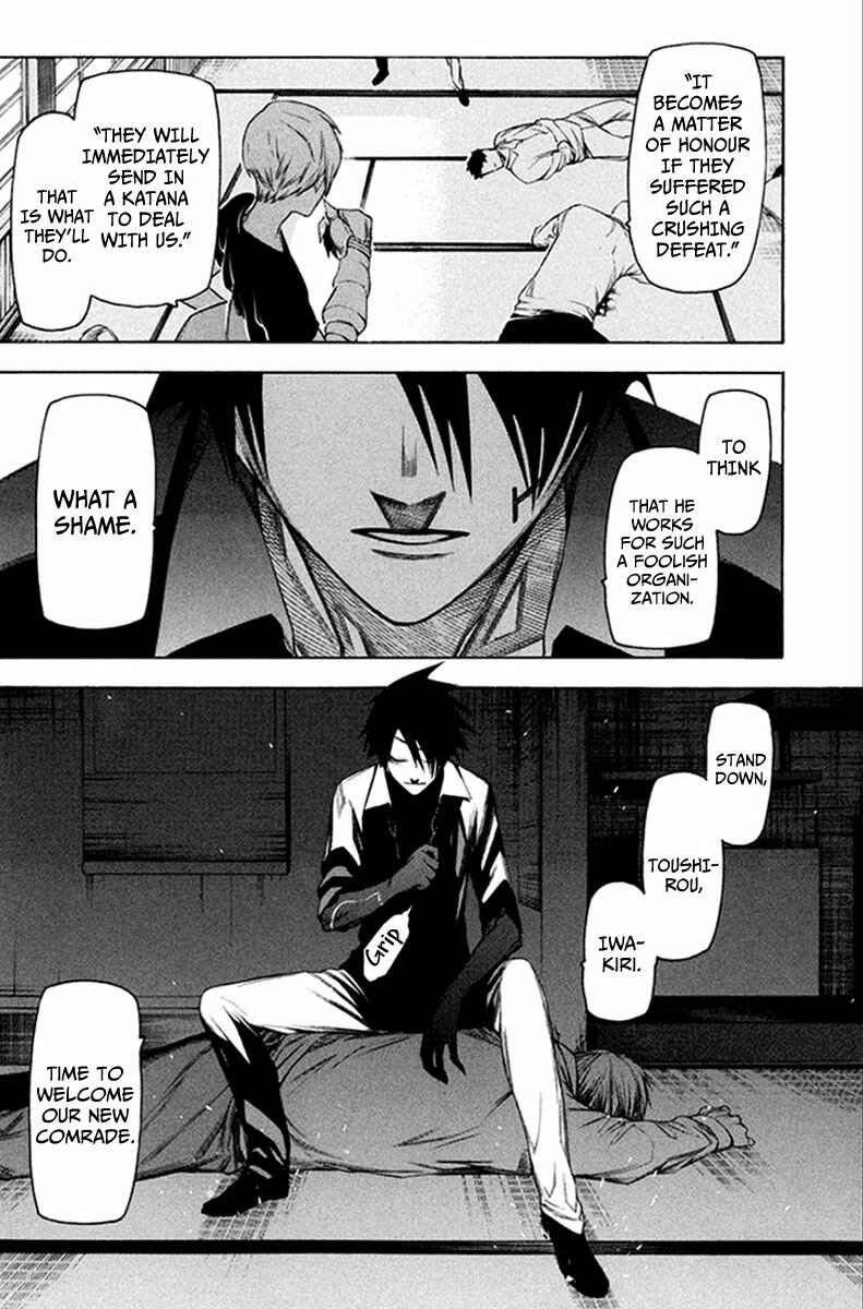 Page 3 Chapter 28 -Hitogatana-