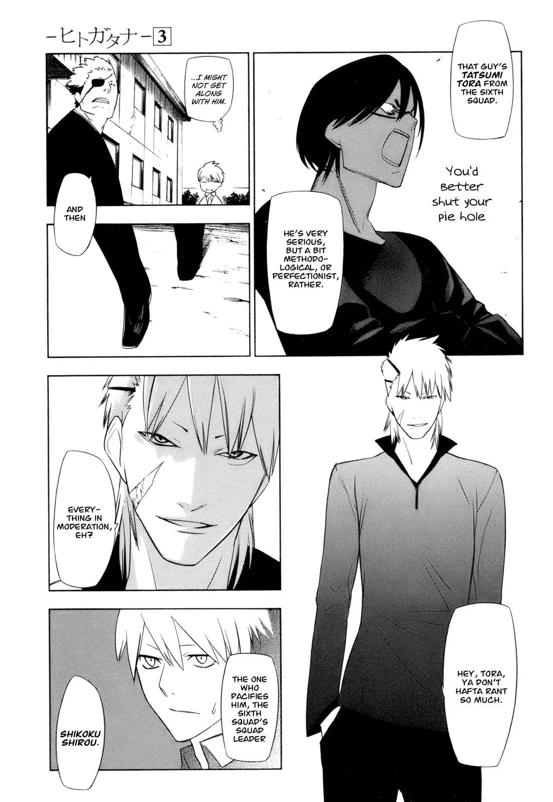 Page 13 Chapter 10 -Hitogatana-