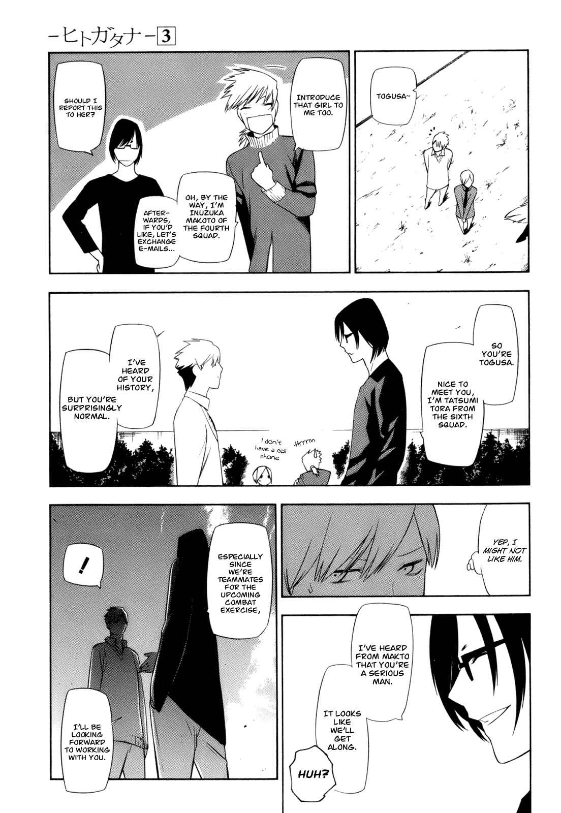 Page 17 Chapter 10 -Hitogatana-