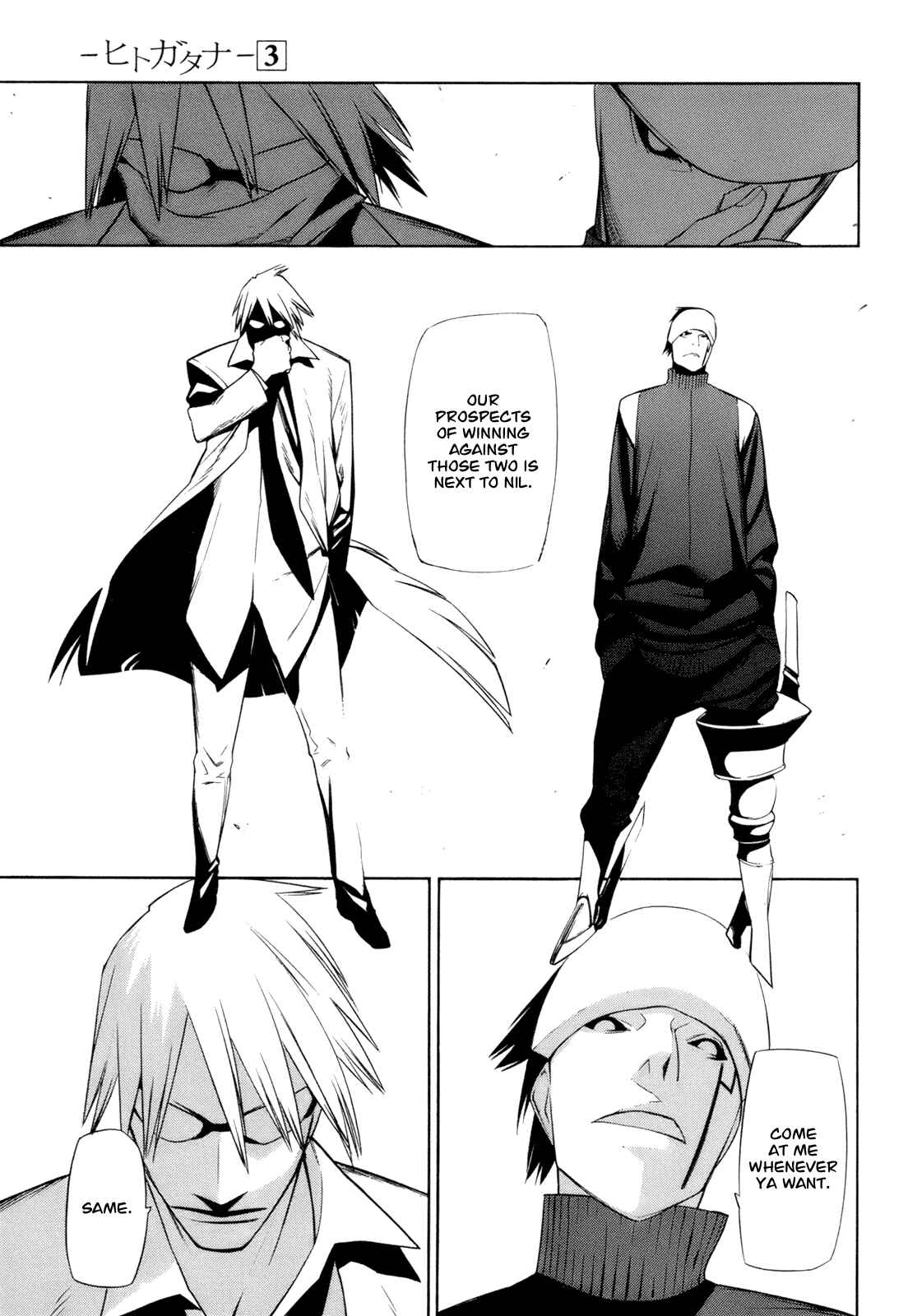 Page 20 Chapter 10 -Hitogatana-