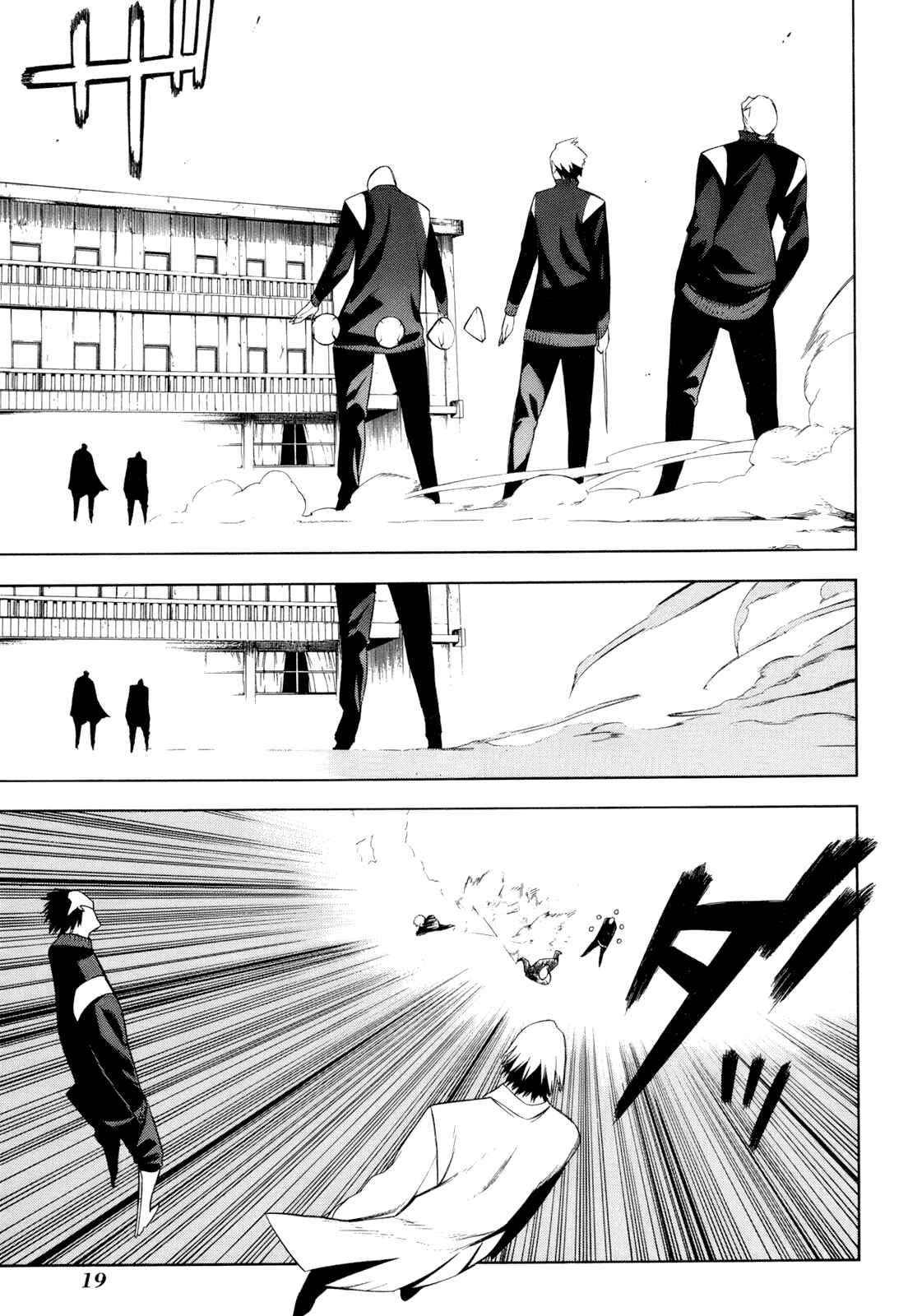 Page 22 Chapter 10 -Hitogatana-