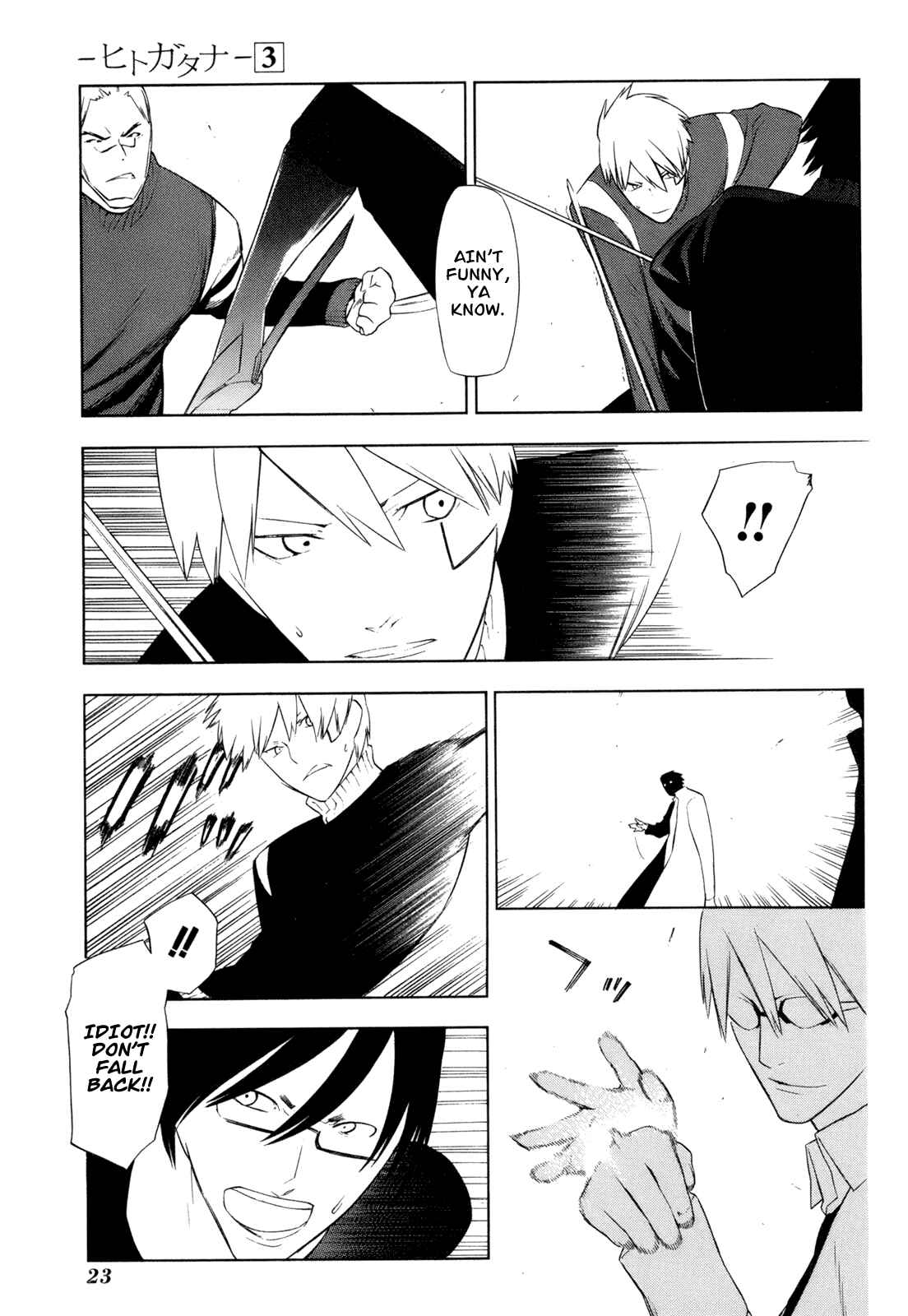 Page 26 Chapter 10 -Hitogatana-