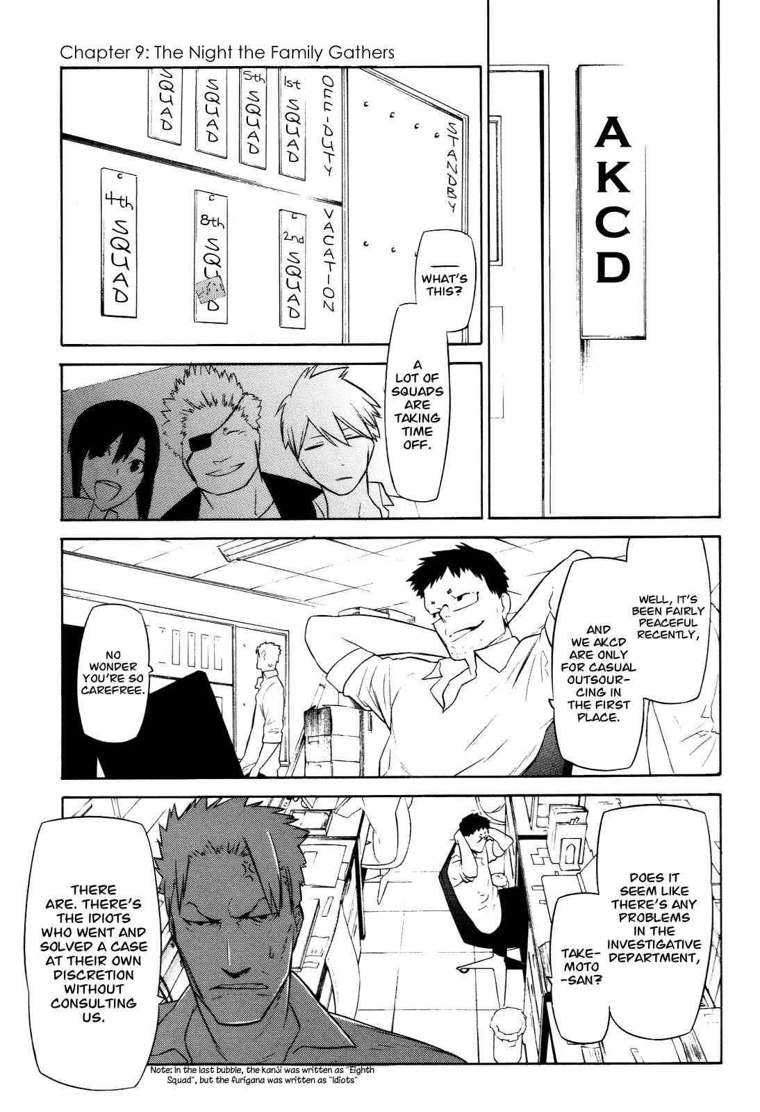 Page 1 Chapter 9 -Hitogatana-