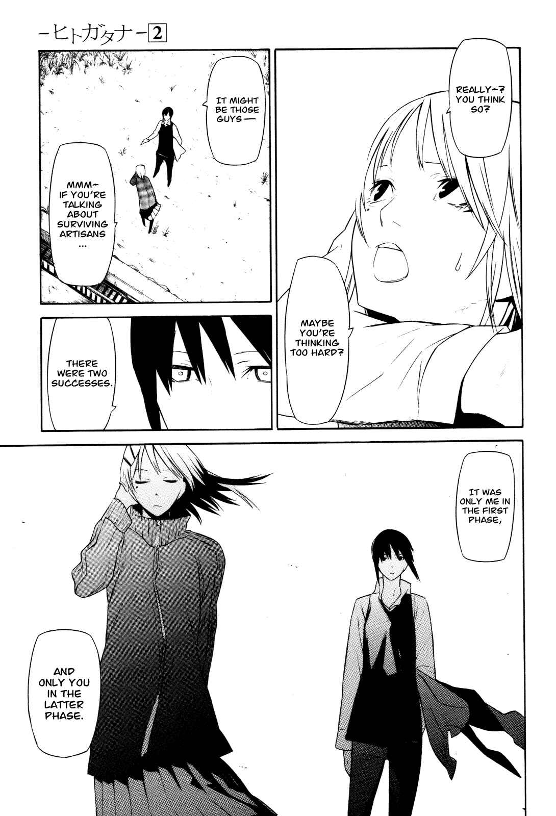 Page 13 Chapter 9 -Hitogatana-