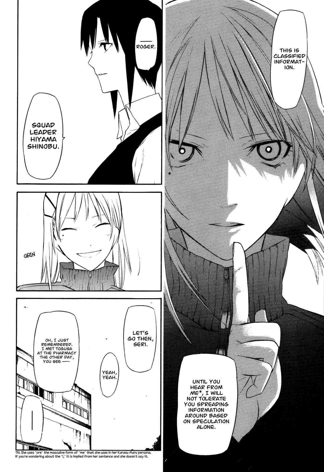 Page 16 Chapter 9 -Hitogatana-