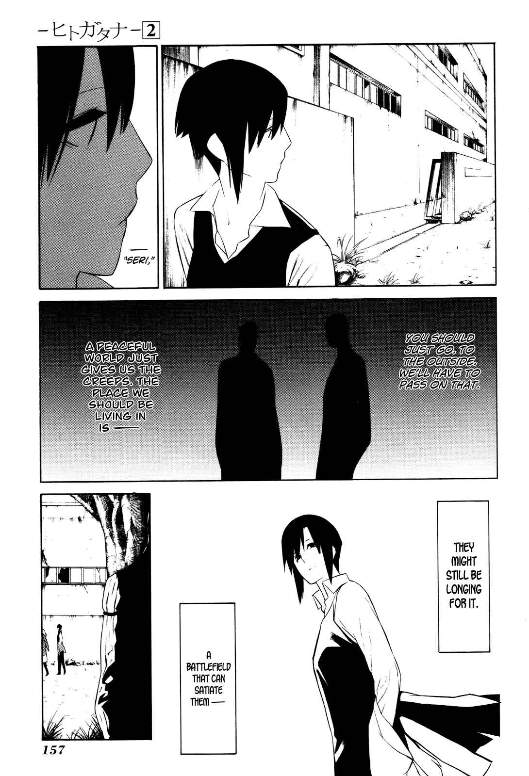 Page 17 Chapter 9 -Hitogatana-