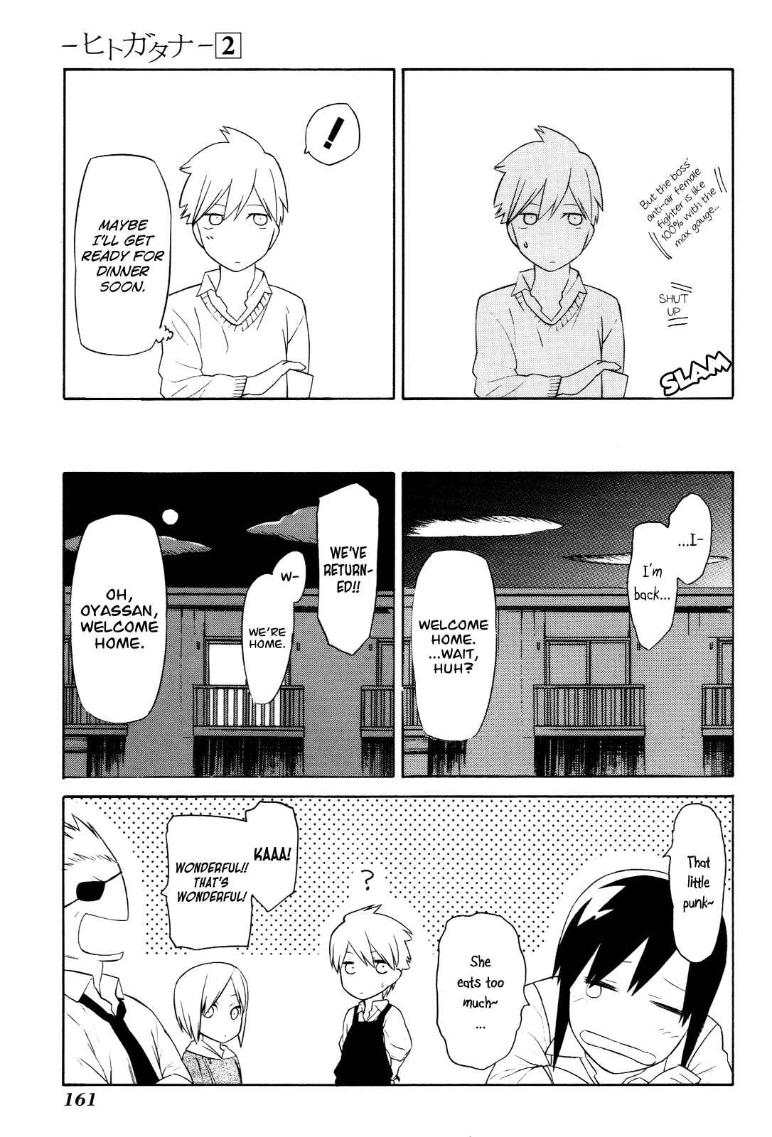 Page 21 Chapter 9 -Hitogatana-