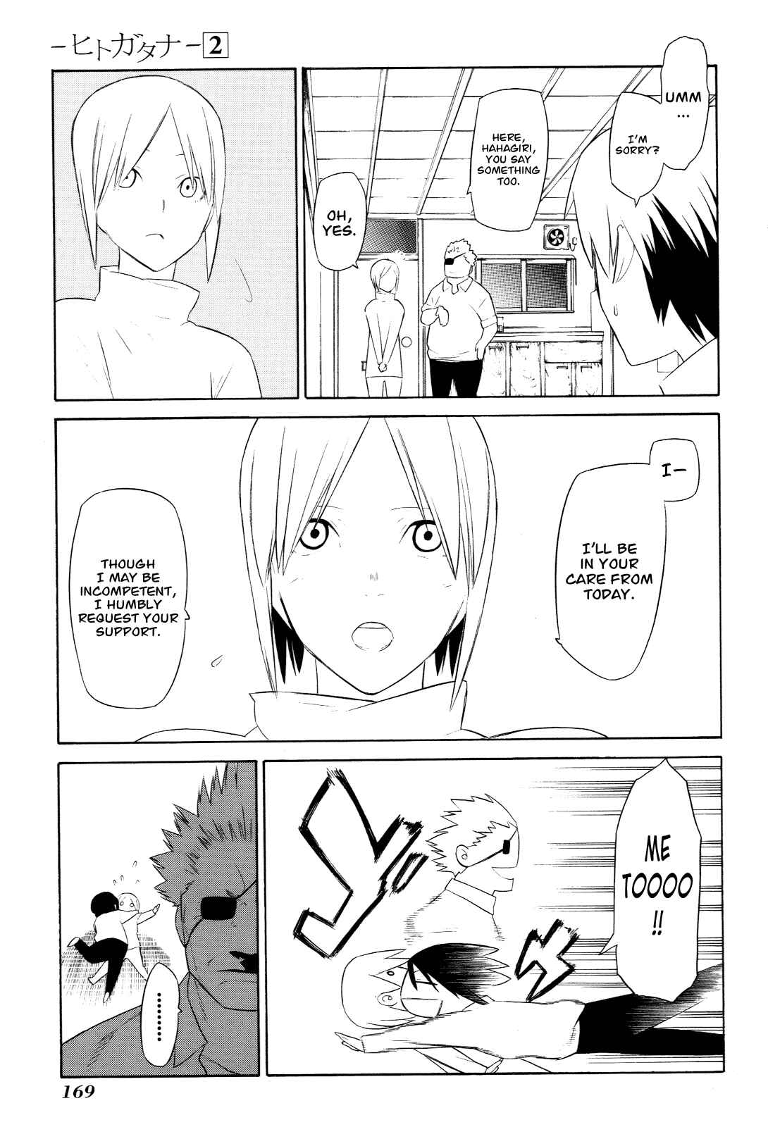 Page 29 Chapter 9 -Hitogatana-