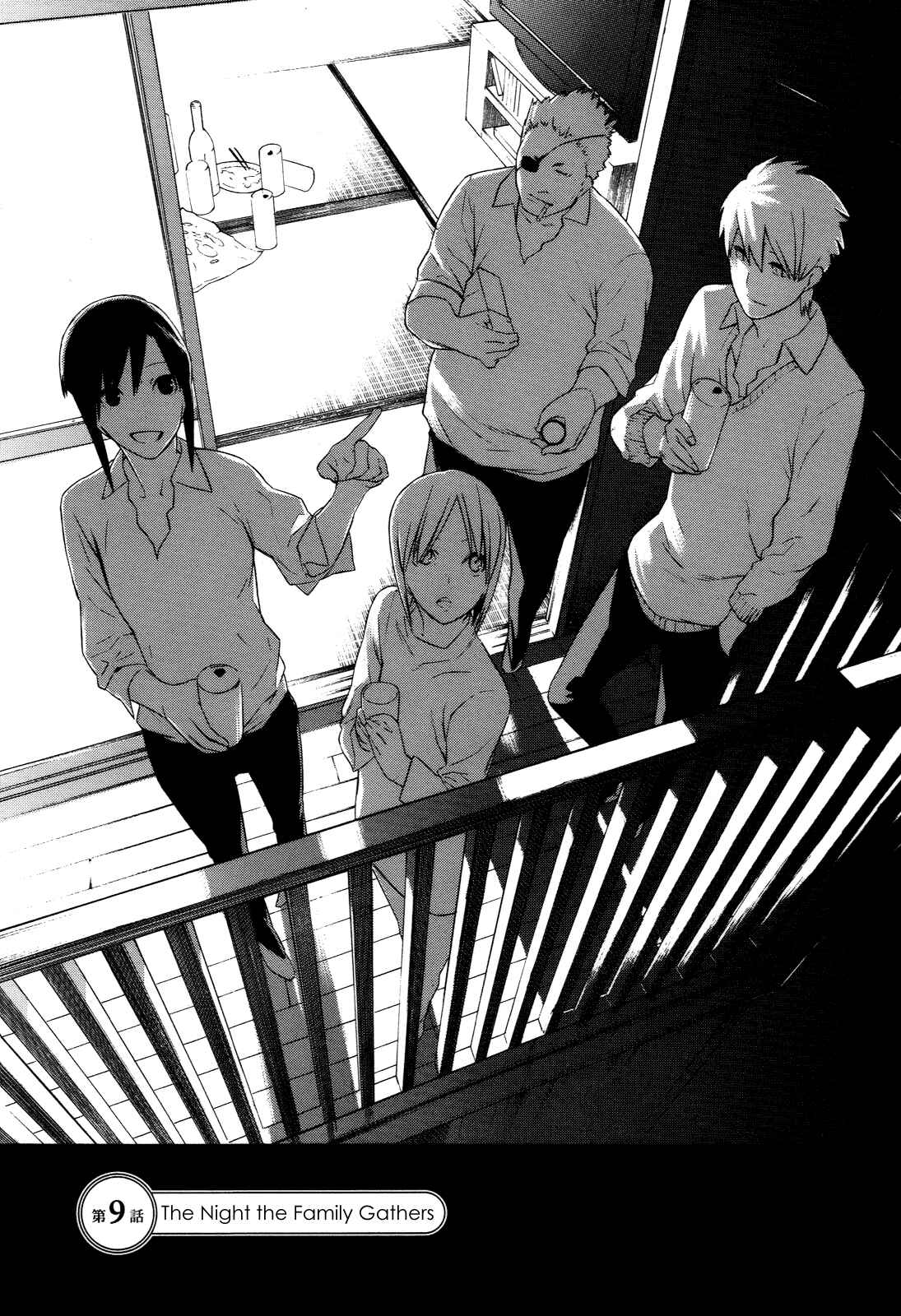Page 3 Chapter 9 -Hitogatana-