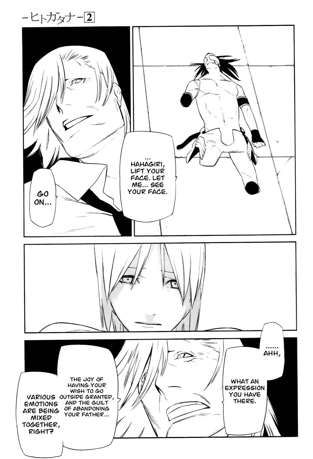 Page 15 Chapter 8 -Hitogatana-