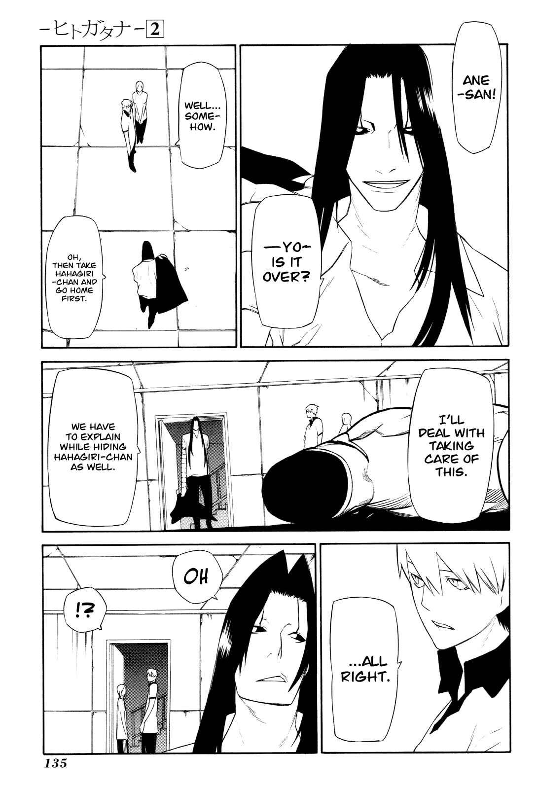 Page 29 Chapter 8 -Hitogatana-