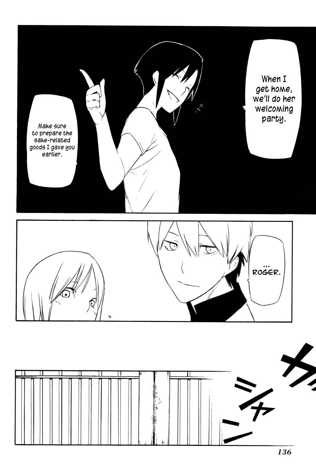 Page 30 Chapter 8 -Hitogatana-