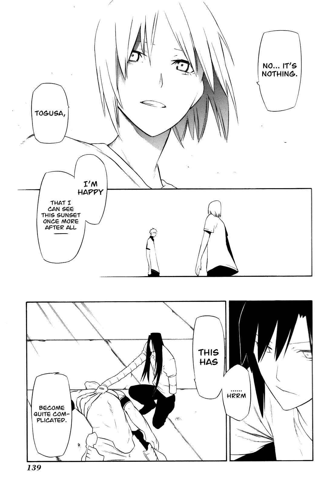 Page 33 Chapter 8 -Hitogatana-