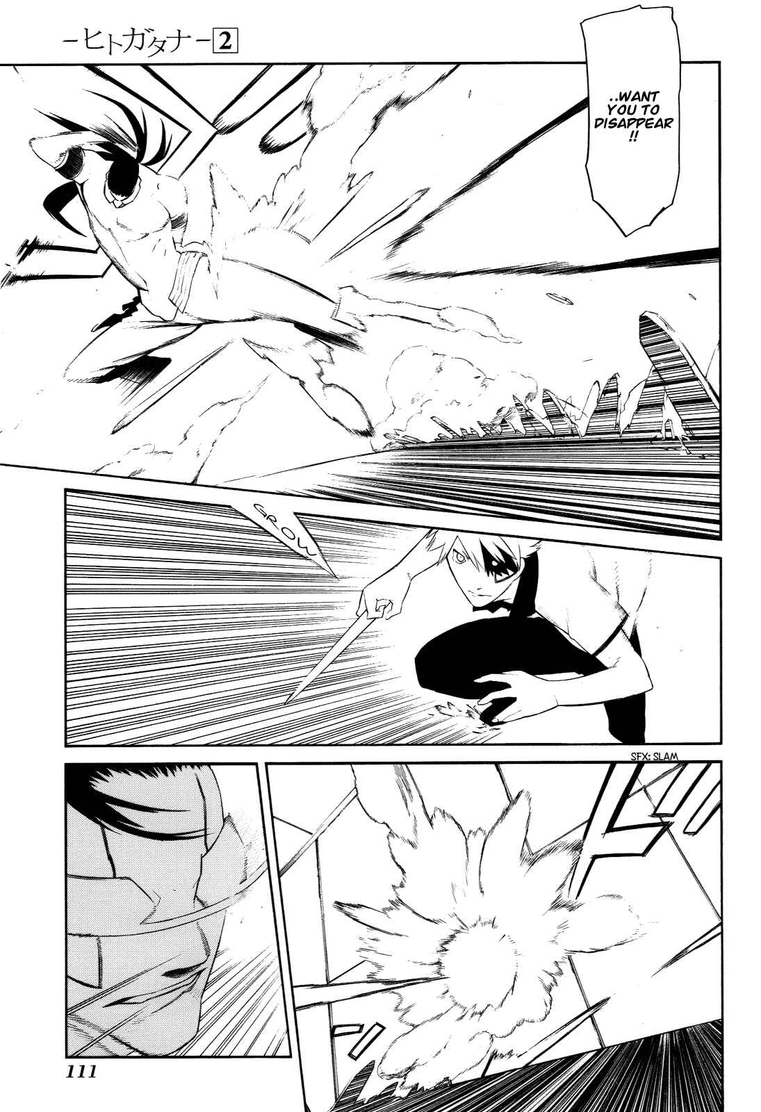 Page 5 Chapter 8 -Hitogatana-