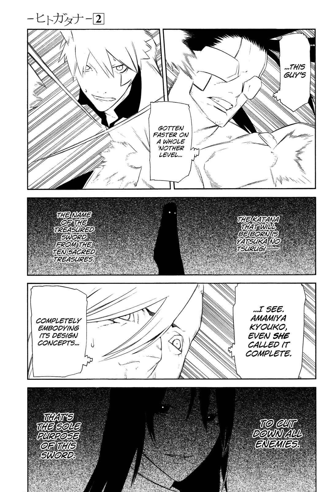 Page 9 Chapter 8 -Hitogatana-