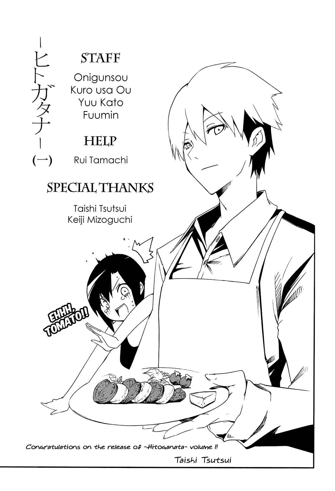 Page 31 Chapter 4 -Hitogatana-