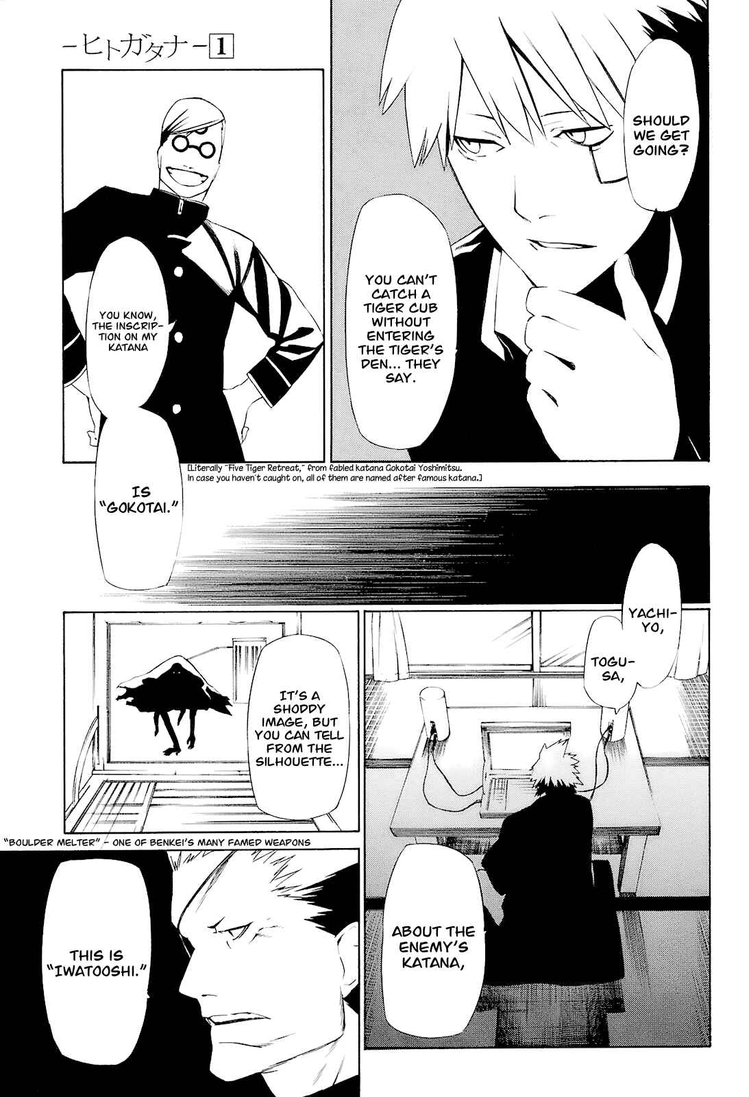 Page 5 Chapter 4 -Hitogatana-