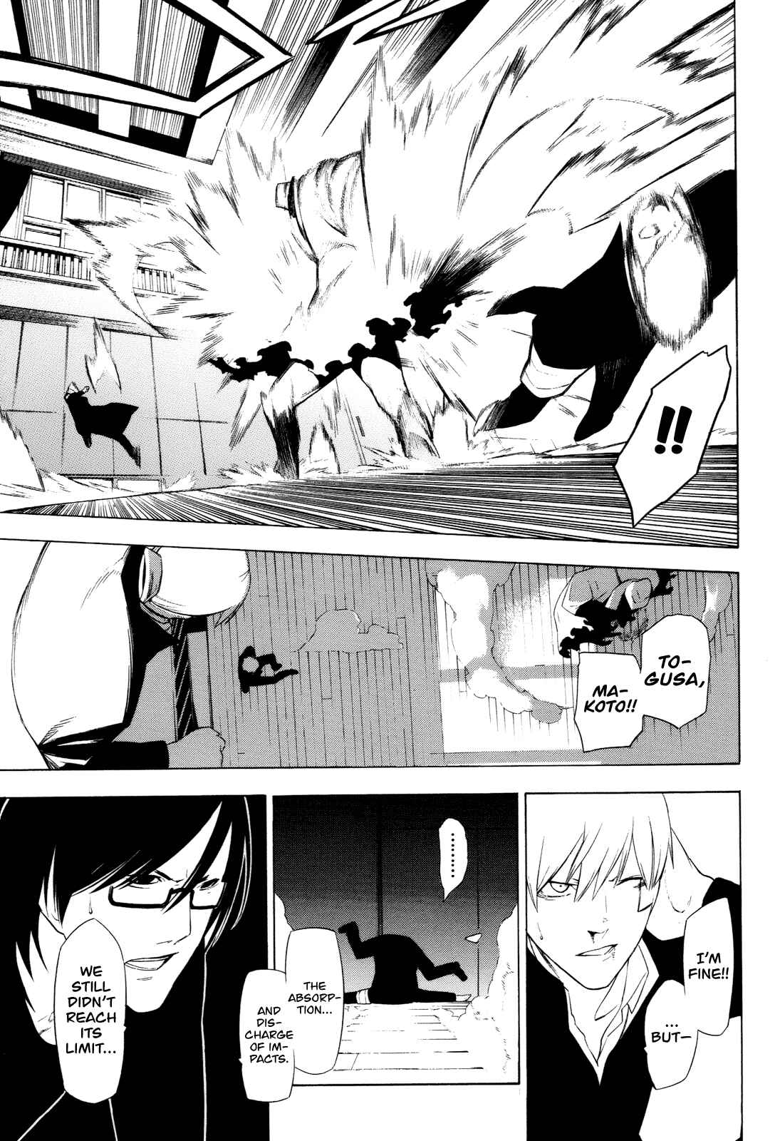 Page 17 Chapter 15 -Hitogatana-