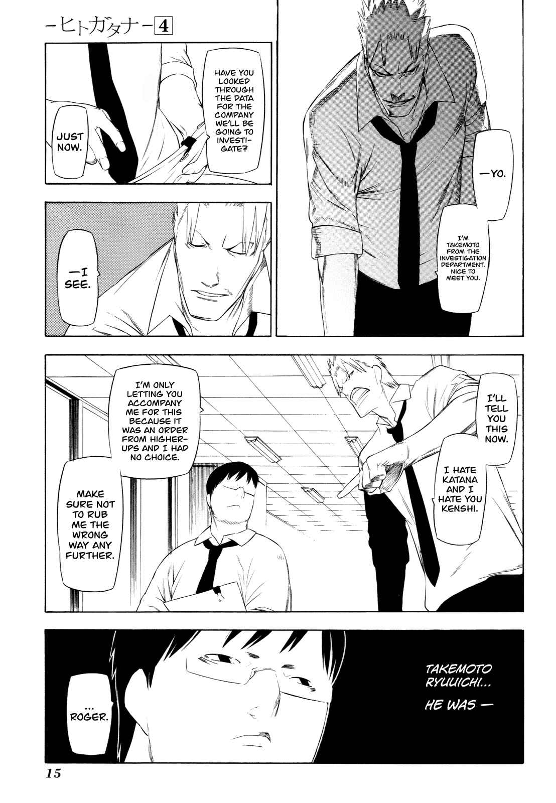 Page 19 Chapter 15 -Hitogatana-