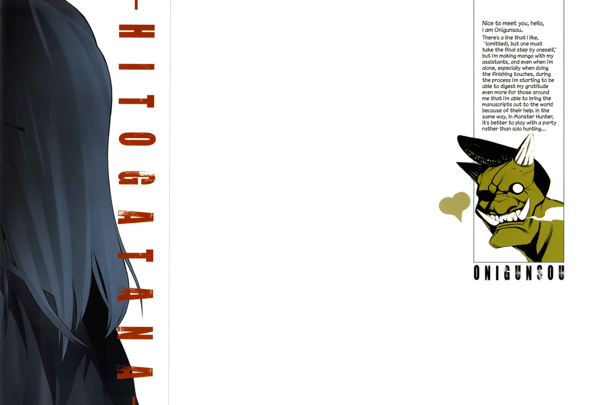 Page 2 Chapter 15 -Hitogatana-