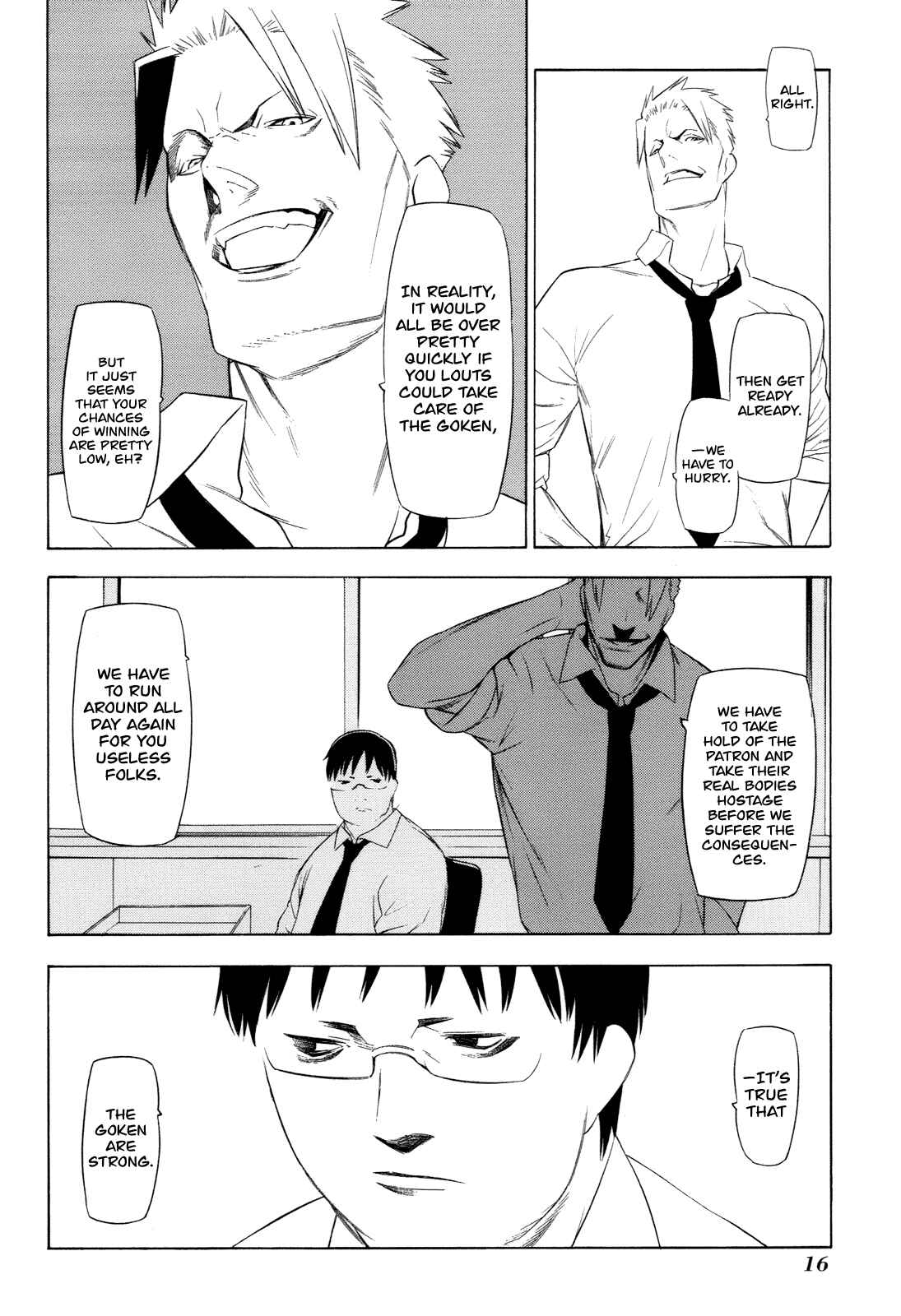 Page 20 Chapter 15 -Hitogatana-