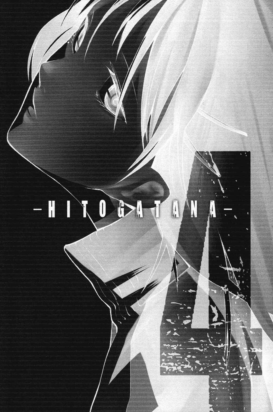 Page 7 Chapter 15 -Hitogatana-
