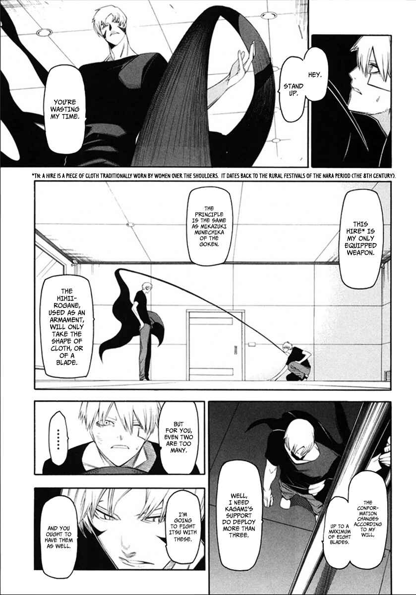 Page 6 Chapter 34 -Hitogatana-