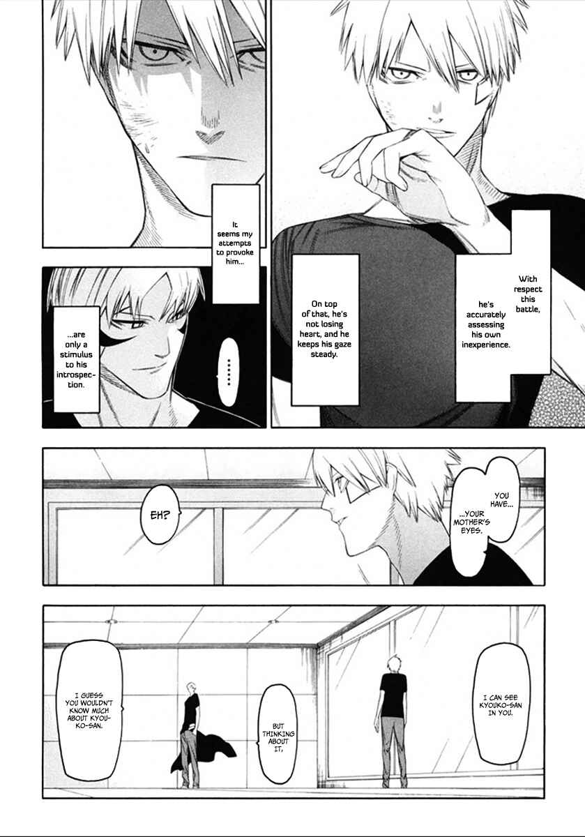 Page 9 Chapter 34 -Hitogatana-