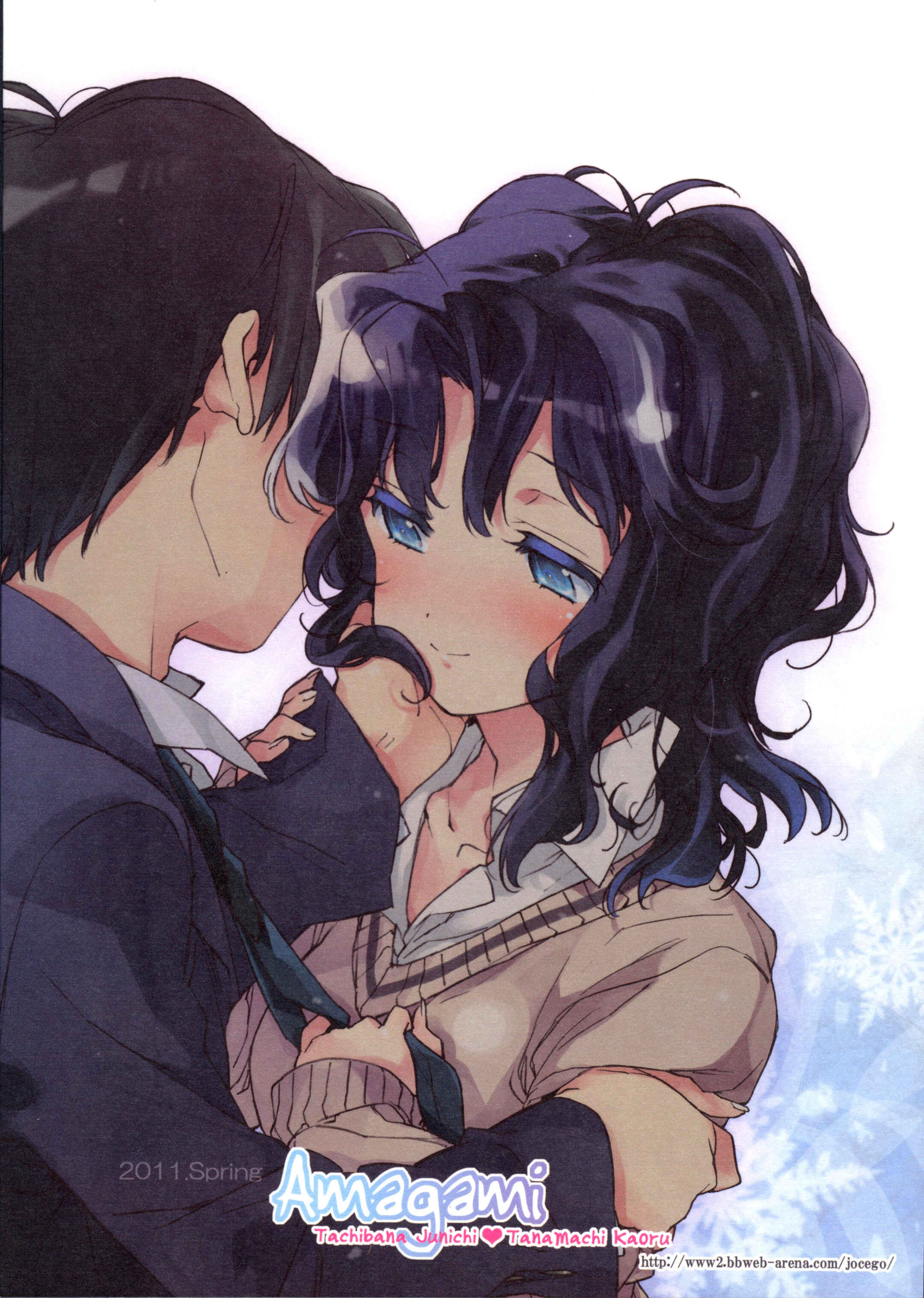 Page 22 Chapter Unknown_82bb Amagami - Igokochi no Ii Honey (Doujinshi)