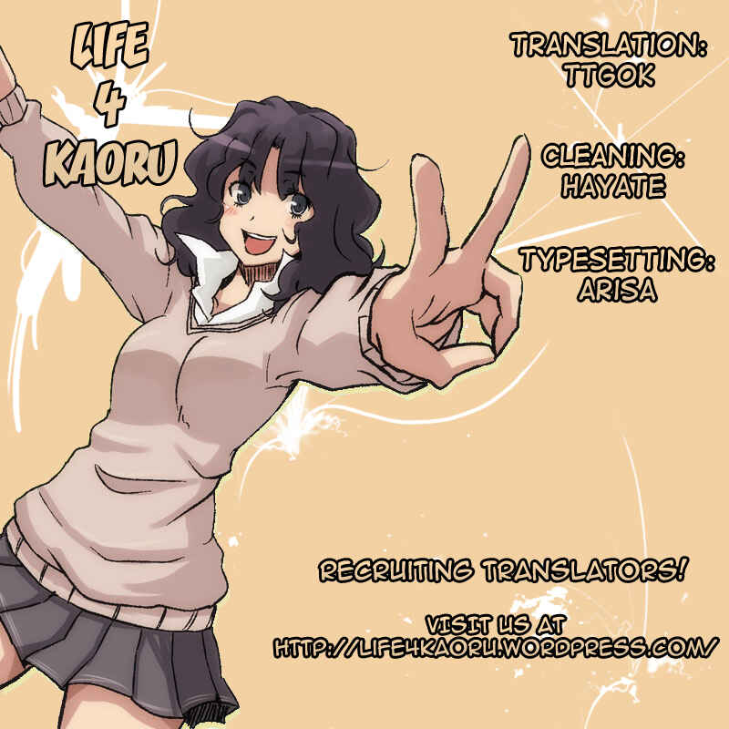 Page 23 Chapter Unknown_82bb Amagami - Igokochi no Ii Honey (Doujinshi)