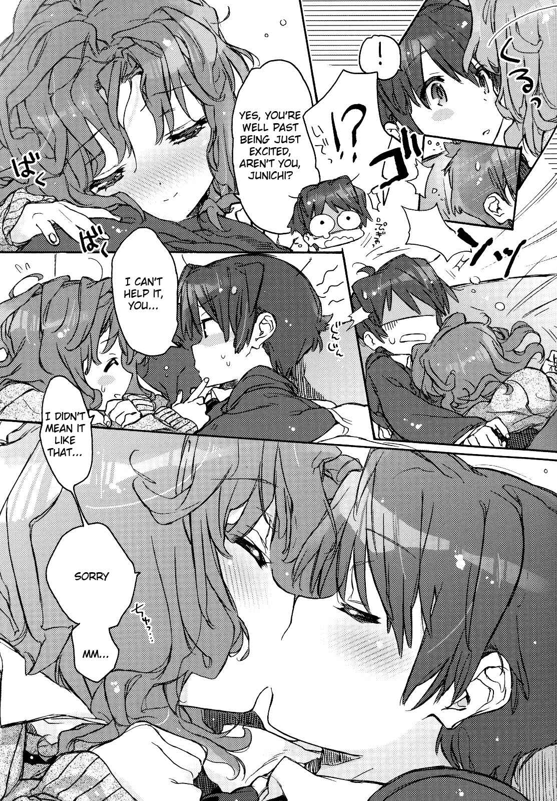 Page 8 Chapter Unknown_82bb Amagami - Igokochi no Ii Honey (Doujinshi)