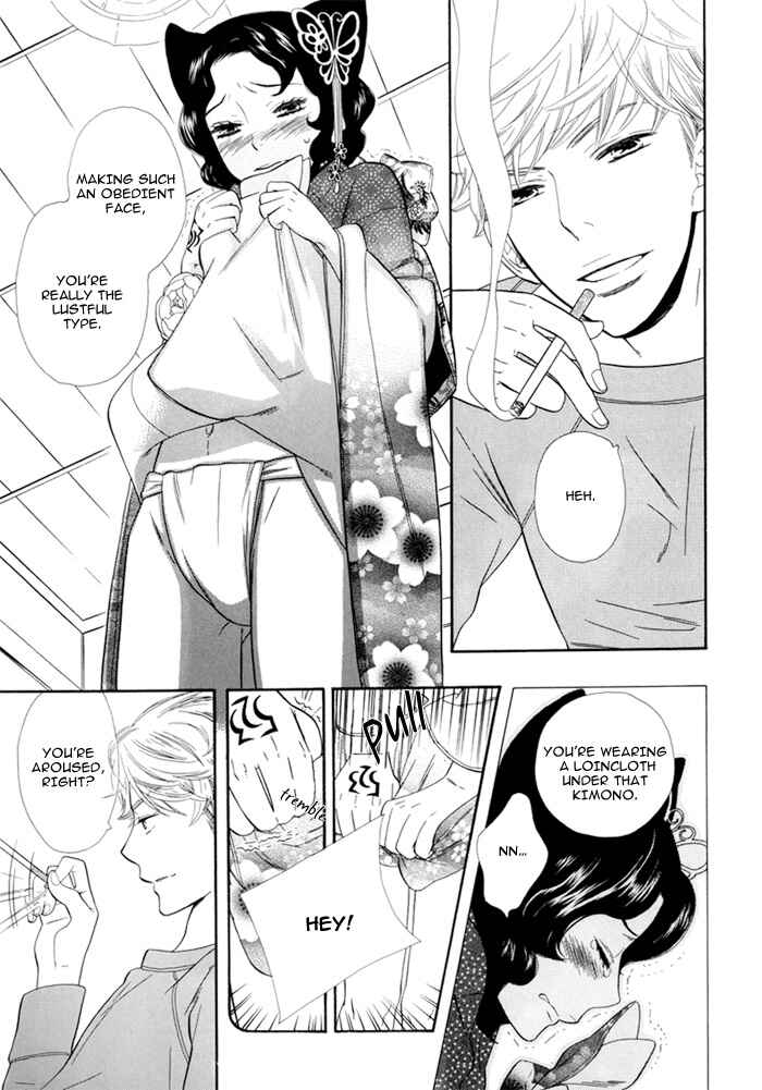 Page 15 Chapter Unknown_1d3c Peaceful Love Crime