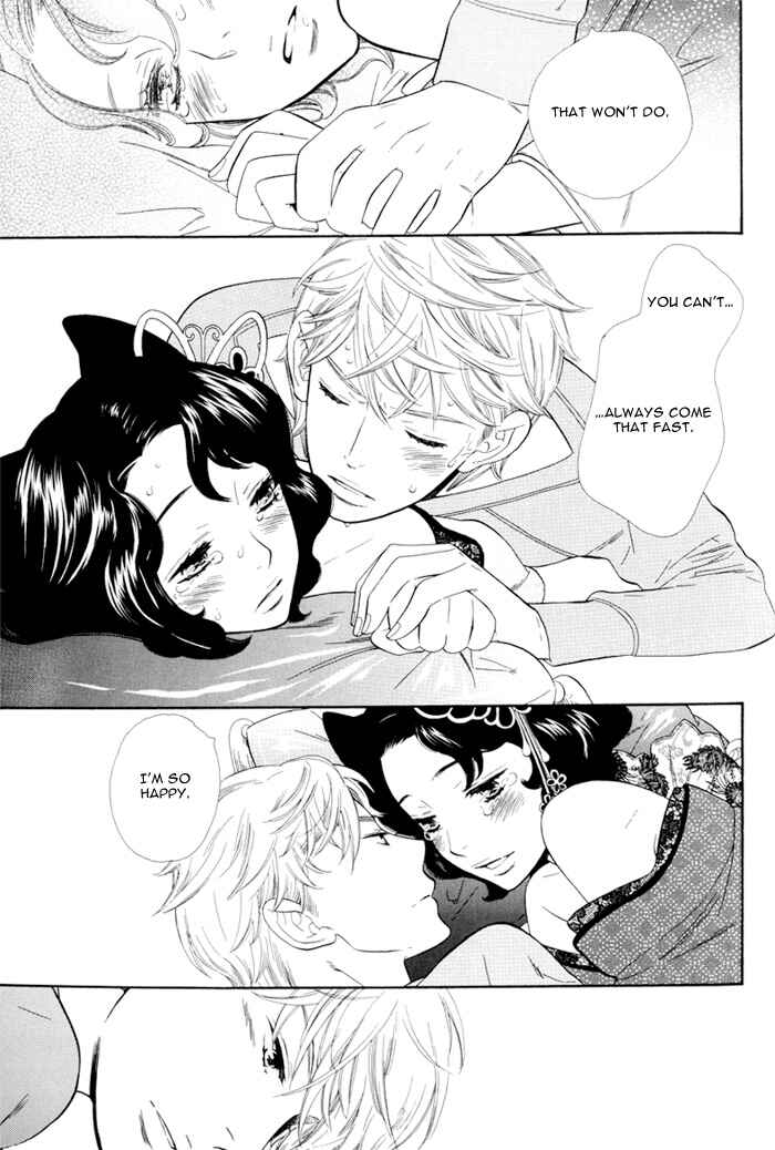Page 25 Chapter Unknown_1d3c Peaceful Love Crime