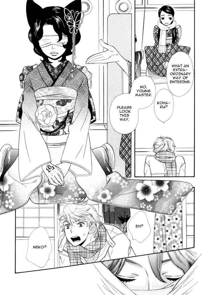 Page 7 Chapter Unknown_1d3c Peaceful Love Crime