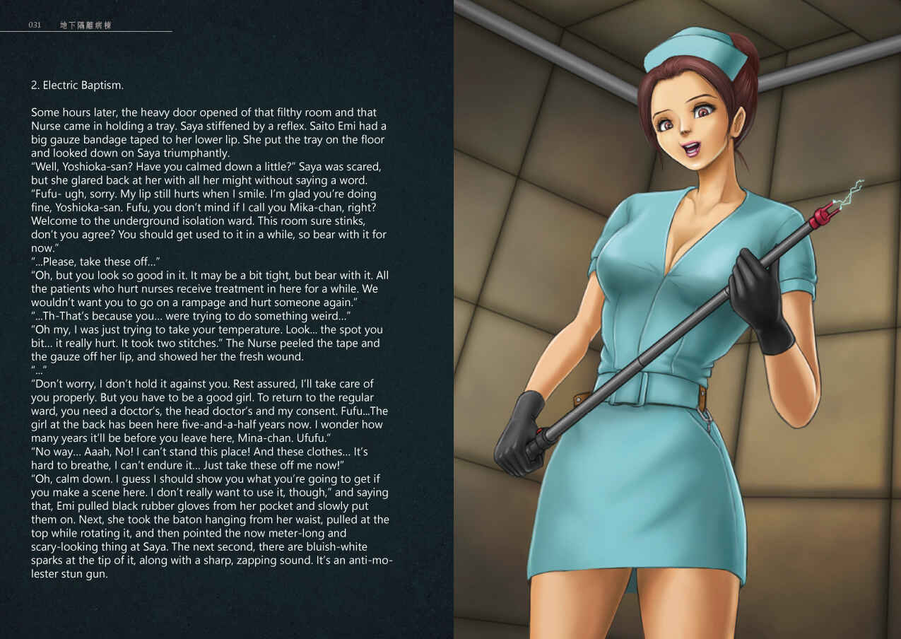 Page 18 Chapter Unknown_af71 Zakuro Volume. 3 Dai 3-gou