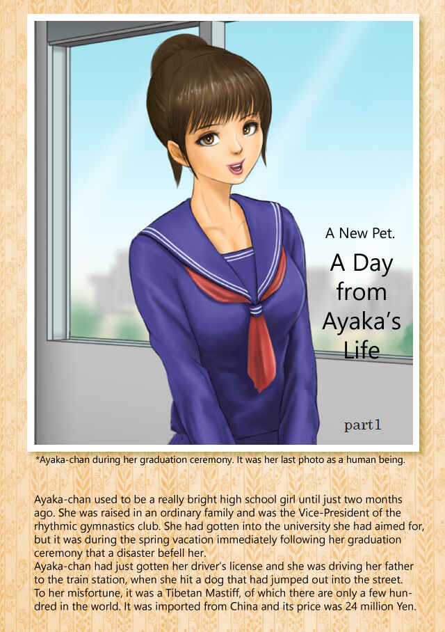 Page 4 Chapter Unknown_af71 Zakuro Volume. 3 Dai 3-gou